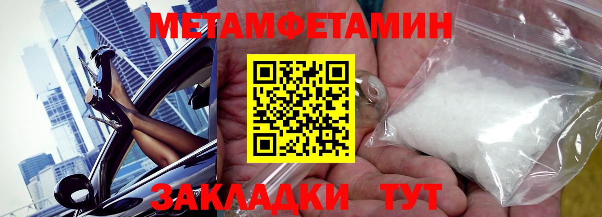 АМФЕТАМИН Розовый Отрадный