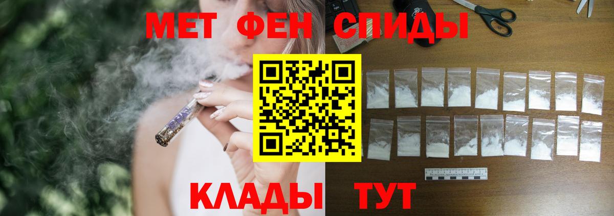 Амфетамин  Вход с VPN  Отрадный  Amphetamine Premium 