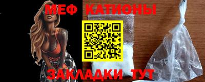 марки nbome Белорецк