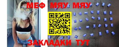 марки nbome Белорецк