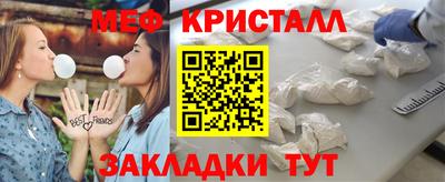винт Белореченск