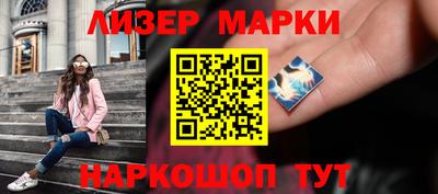 марки nbome Белорецк