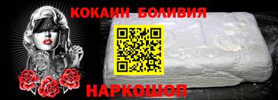 марки nbome Белорецк