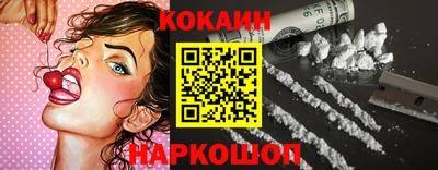 винт Белореченск