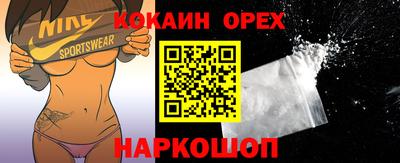 марки nbome Белорецк