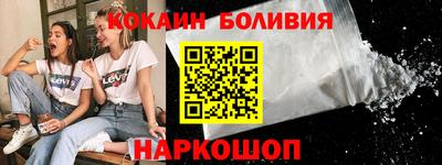 марки nbome Белорецк