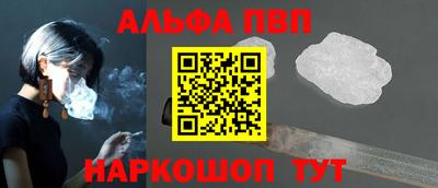 винт Белореченск