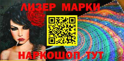 марки nbome Белорецк