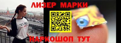 марки nbome Белорецк