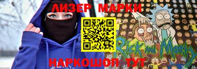 spice Бердск