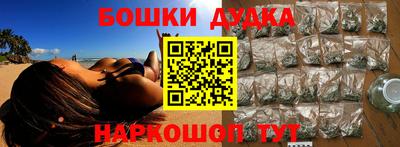 винт Белореченск