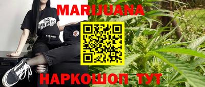 марки nbome Белорецк