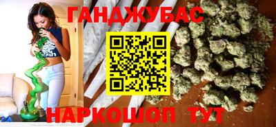 винт Белореченск