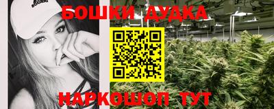 винт Белореченск