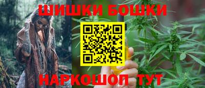 марки nbome Белорецк