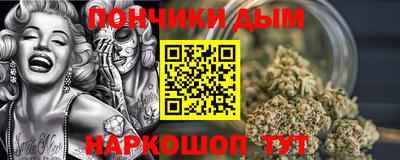 винт Белореченск