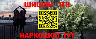 марки nbome Белорецк