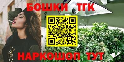 винт Белореченск