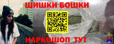 винт Белореченск