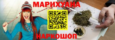 винт Белореченск