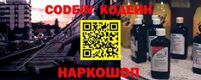 винт Белореченск
