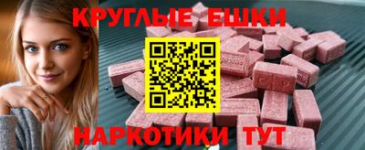 spice Бердск