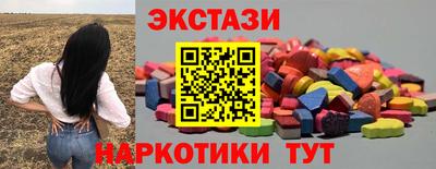 ПСИЛОЦИБИНОВЫЕ ГРИБЫ Брянск
