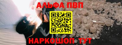 марки nbome Белорецк