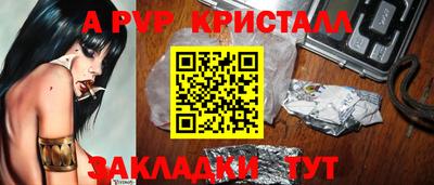 марки nbome Белорецк