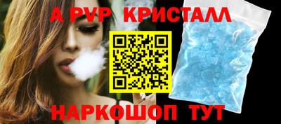 spice Бердск