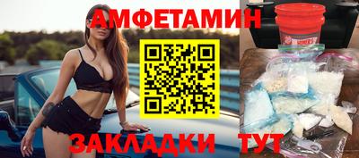 марки nbome Белорецк