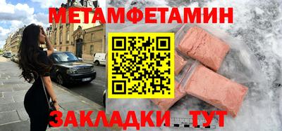 винт Белореченск