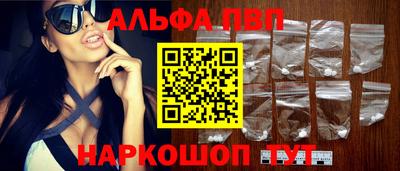spice Бердск