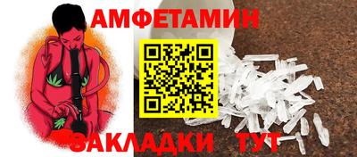 spice Бердск
