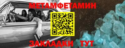 винт Белореченск