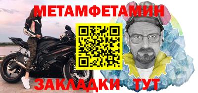 шишки Братск