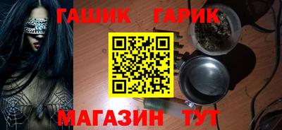 винт Белореченск