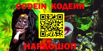 spice Бердск