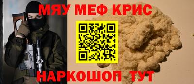 spice Бердск