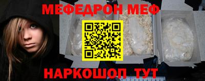 винт Белореченск