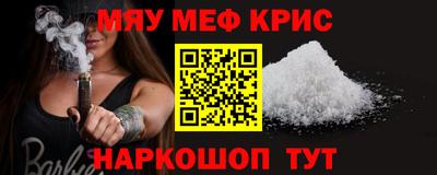 винт Белореченск