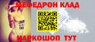 марки nbome Белорецк
