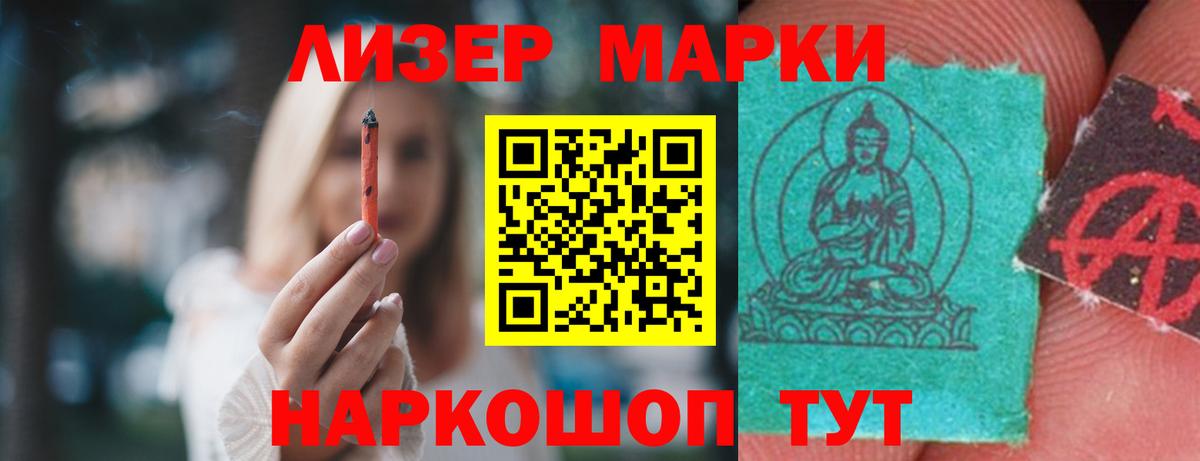 Отрадный  ЛСД экстази кислота  Лсд 25 экстази ecstasy  Вход с VPN 