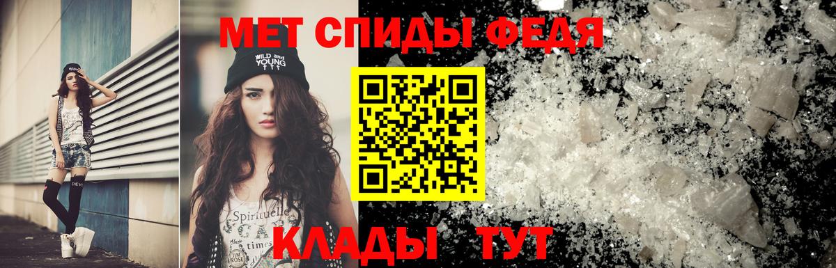Отрадный  Первитин витя  Вход с VPN 