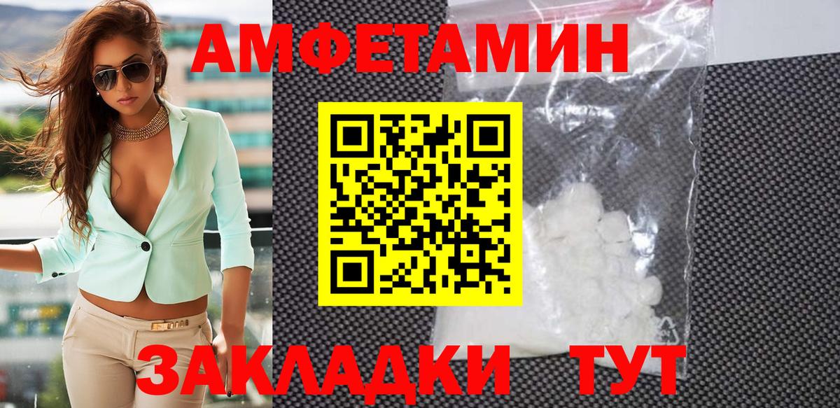 Метамфетамин кристалл Отрадный