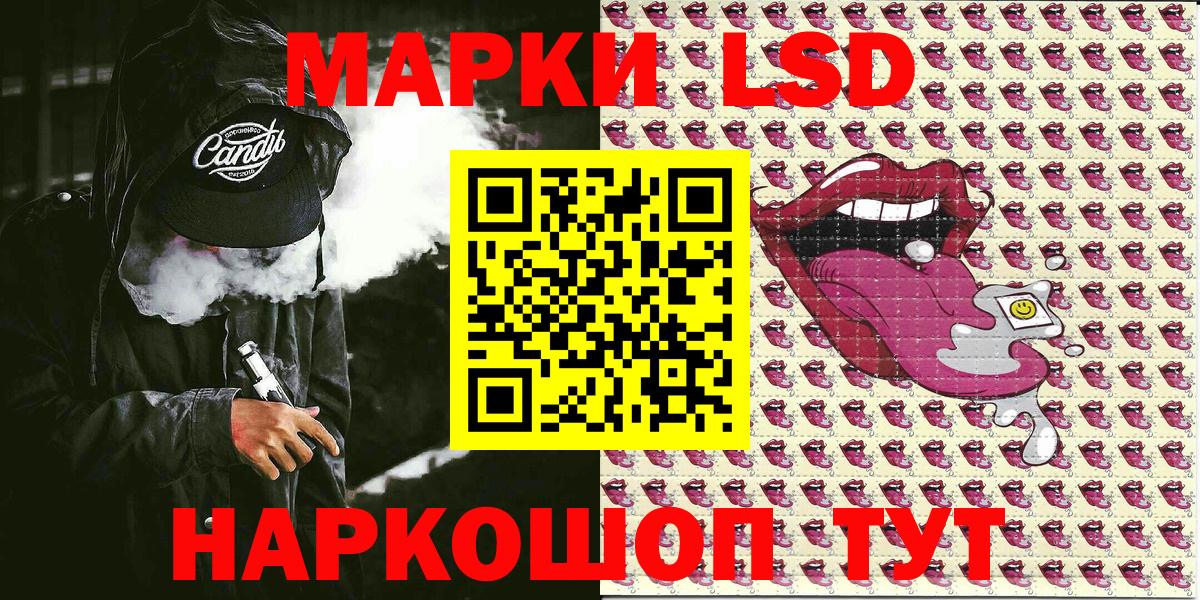 Марки N-bome 1500мкг Отрадный