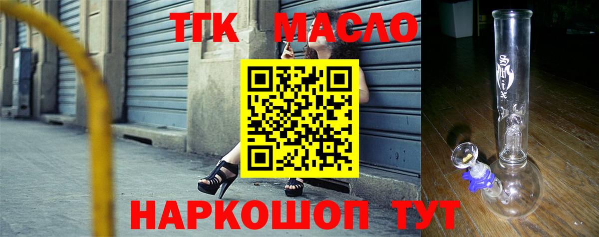 Метамфетамин Отрадный