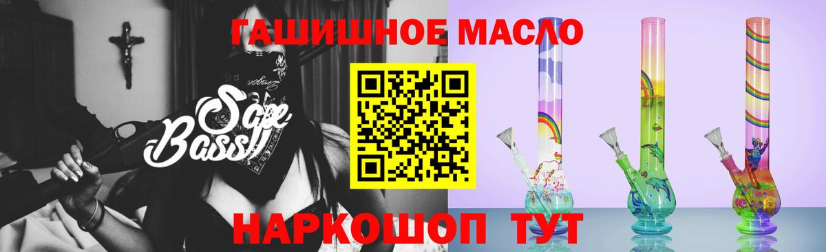 Дистиллят ТГК вейп с тгк  Вход с VPN  как найти наркотики  Отрадный 